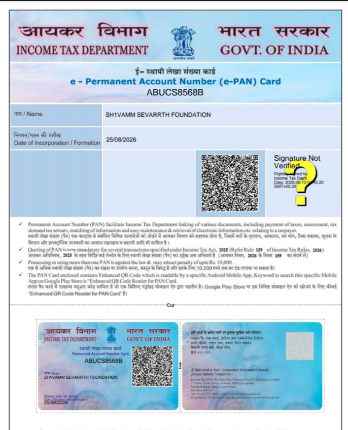 PAN Card